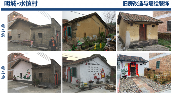 1552374289903139.png 美麗鄉(xiāng)村3_副本.png