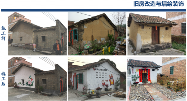 1552460278737934.png 美麗鄉村3_副本_副本.png