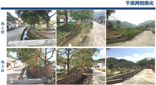 1552460291192174.png 美麗鄉村6_副本_副本.png