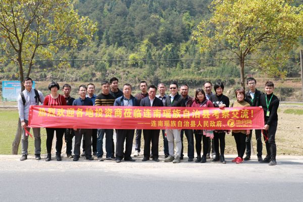 1552639515453168.jpg 地合網部分P2-圖片3-互聯網+土地招商_副本.jpg